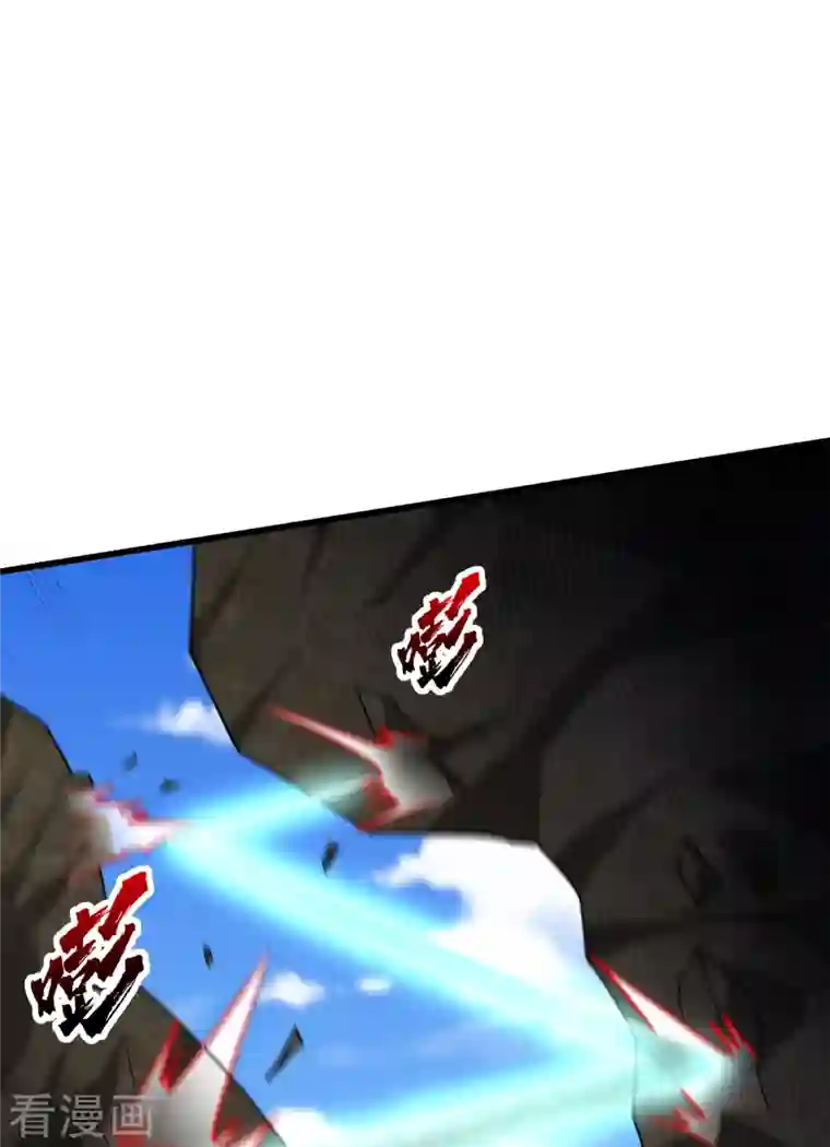 妖者为王第256话 萧浪？你也挂了？