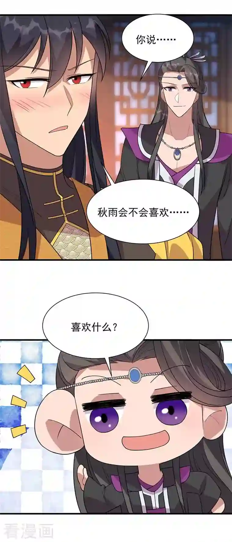 狂女重生：纨绔七皇妃第329话 婚前风波