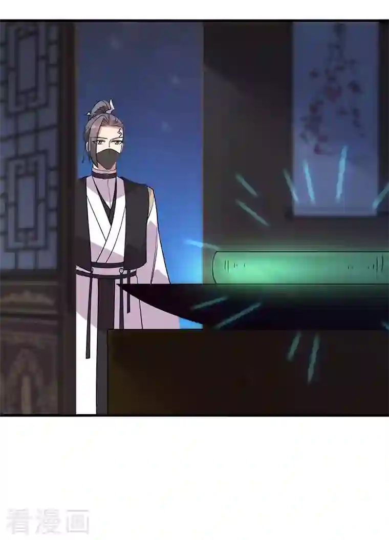 狂女重生：纨绔七皇妃第329话 婚前风波