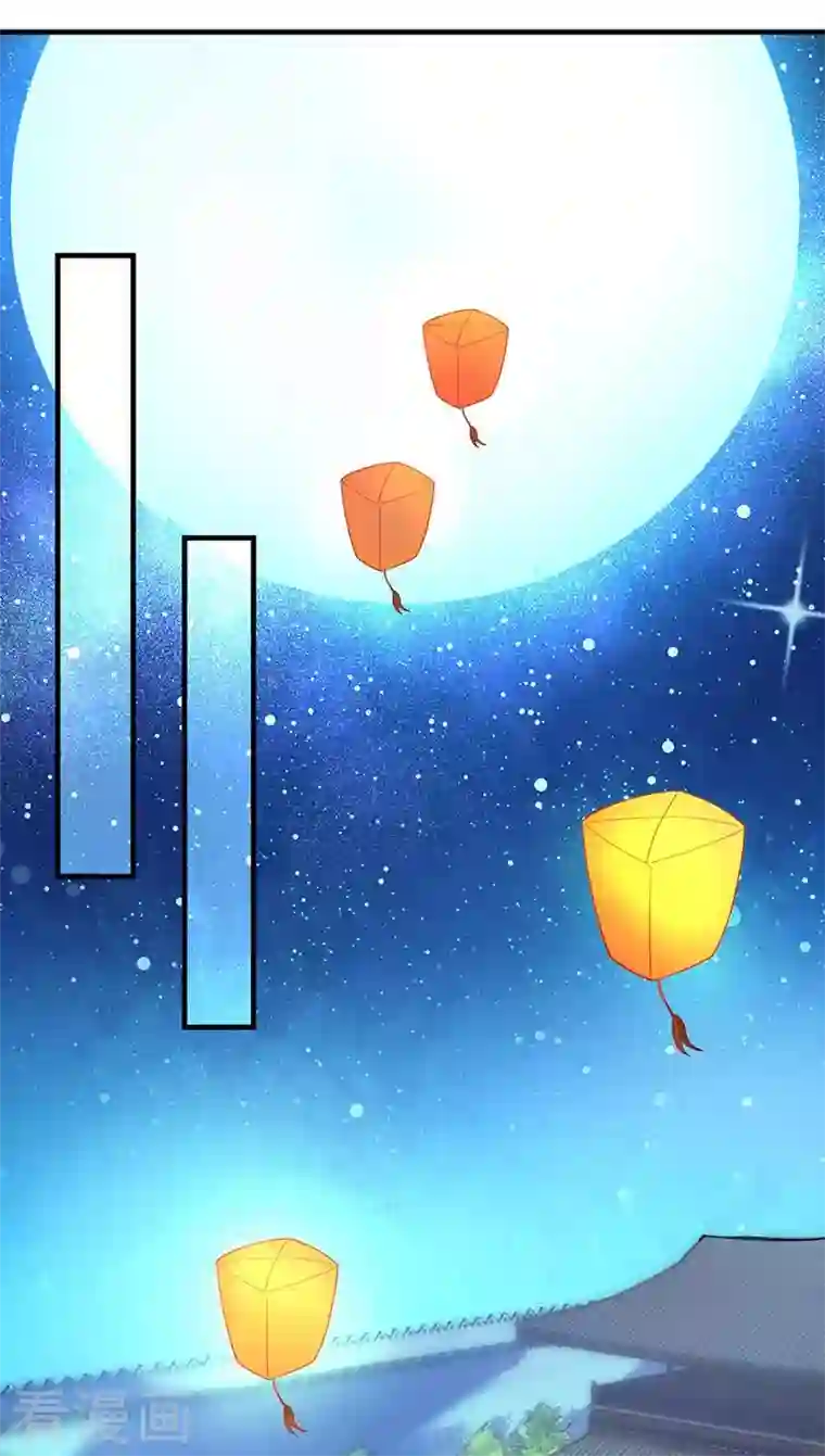 狂女重生：纨绔七皇妃第329话 婚前风波