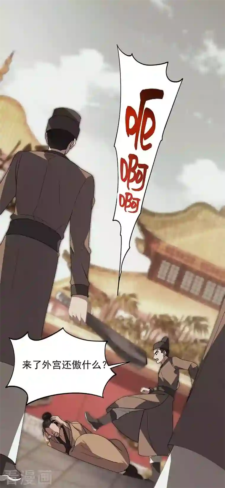 狂女重生：纨绔七皇妃第329话 婚前风波