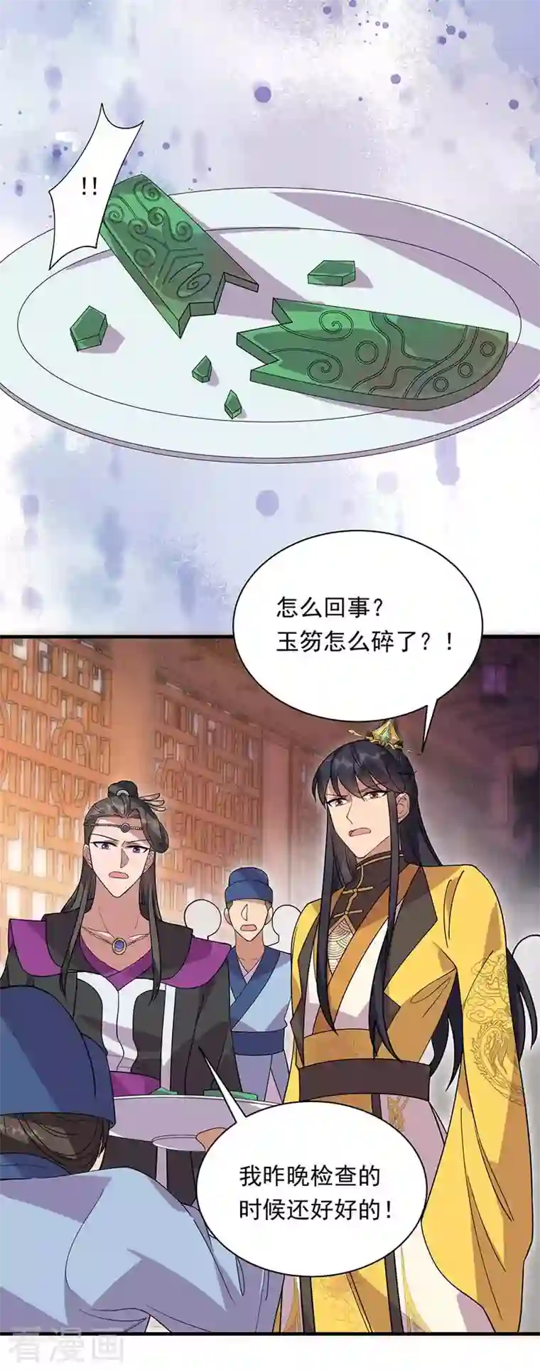 狂女重生：纨绔七皇妃第329话 婚前风波