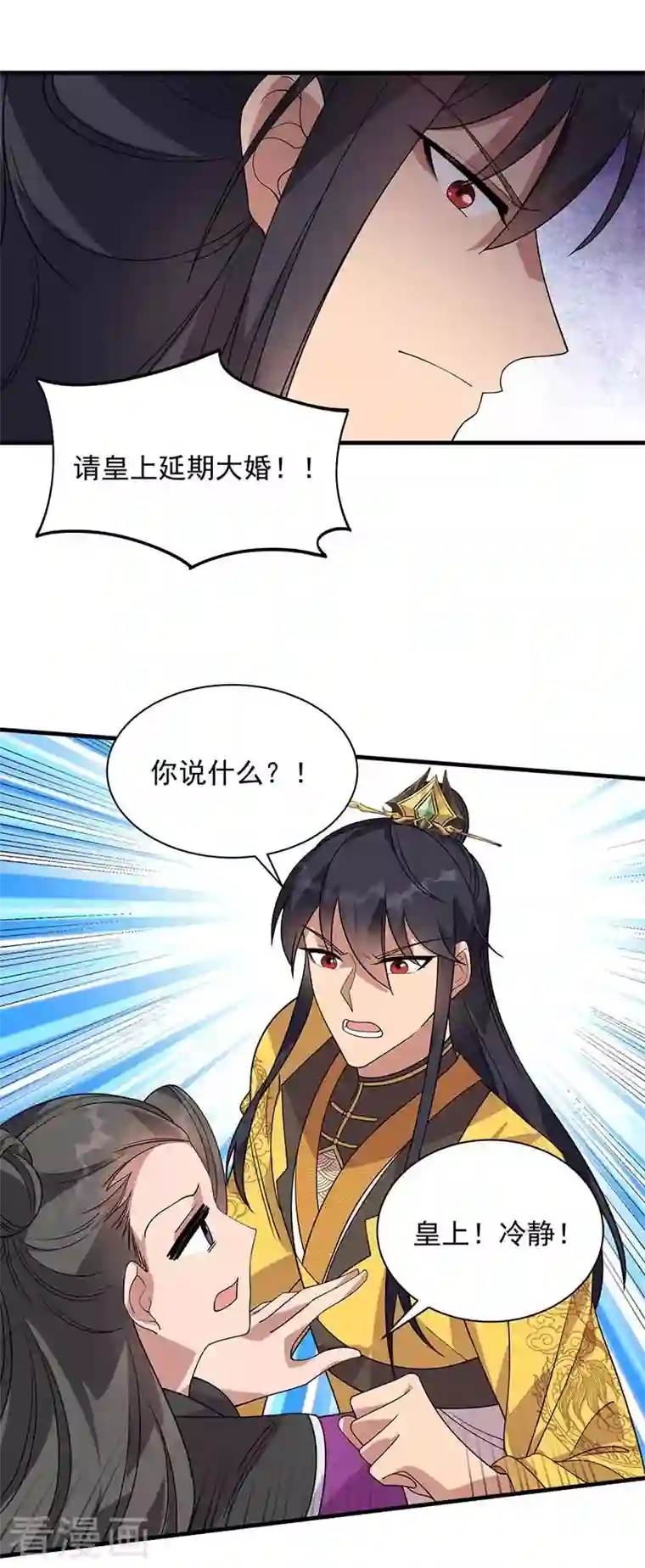 狂女重生：纨绔七皇妃第329话 婚前风波