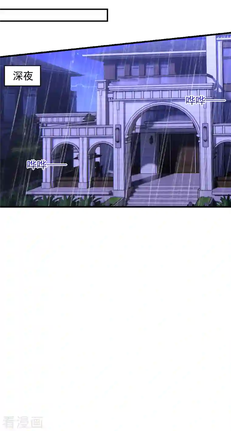 入骨暖婚（漫画版）第398话 丛刚真的回来了？