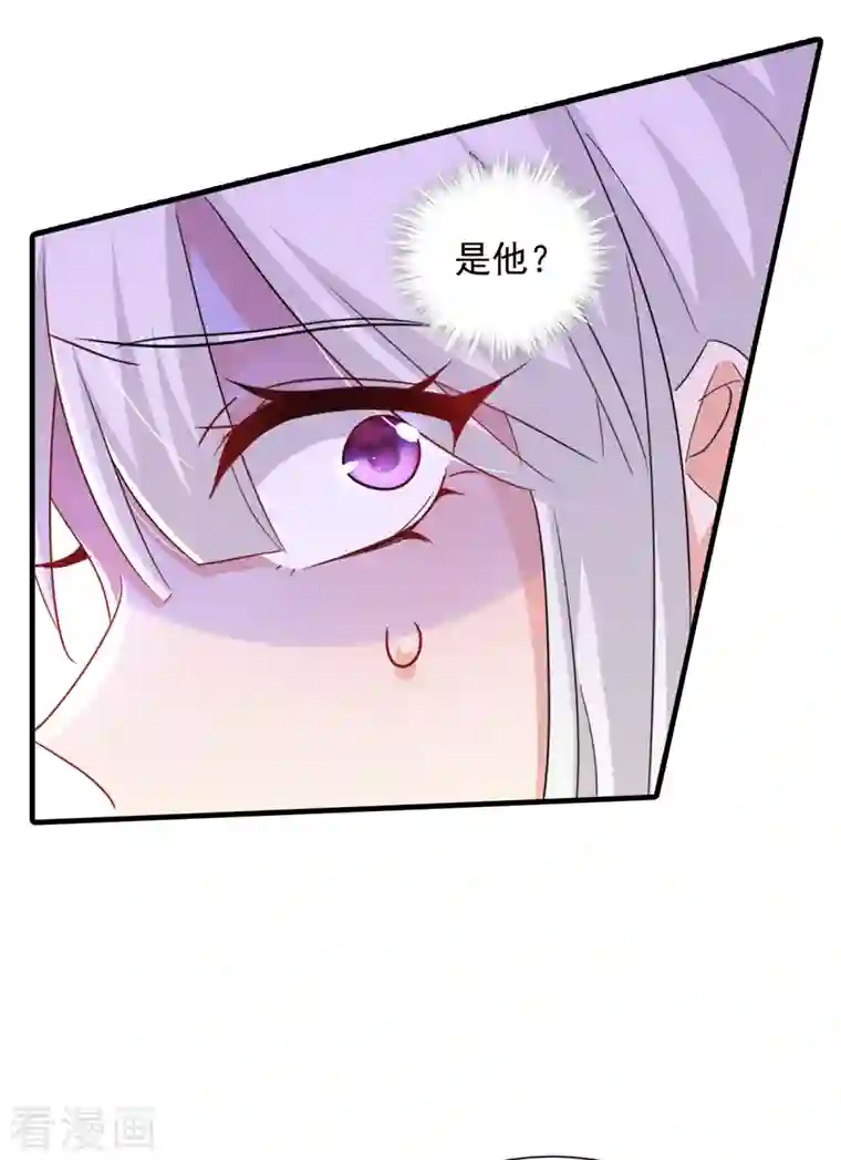 入骨暖婚（漫画版）第398话 丛刚真的回来了？