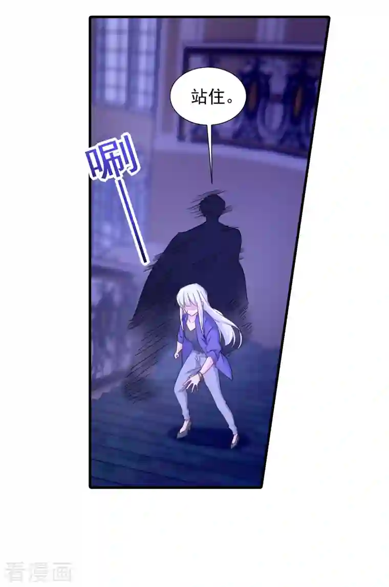 入骨暖婚（漫画版）第399话 我不会把团团交给你