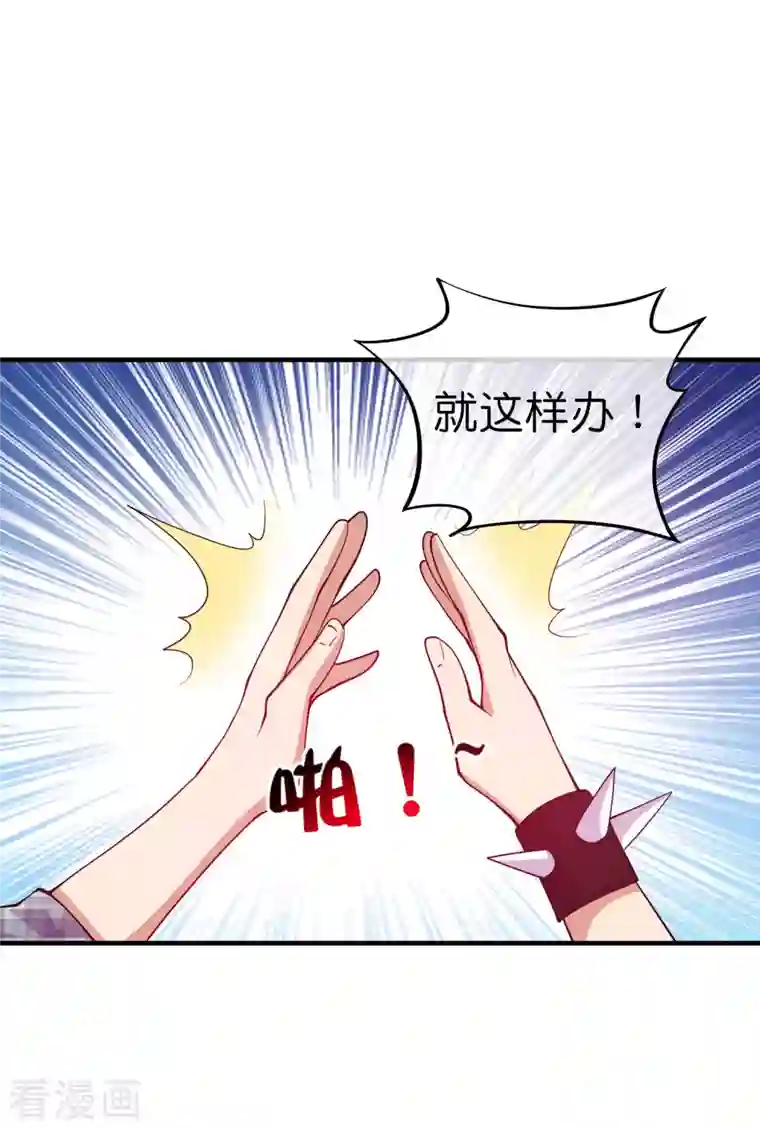 今天开始当首富第269话 翻译翻译，什么是互动电影