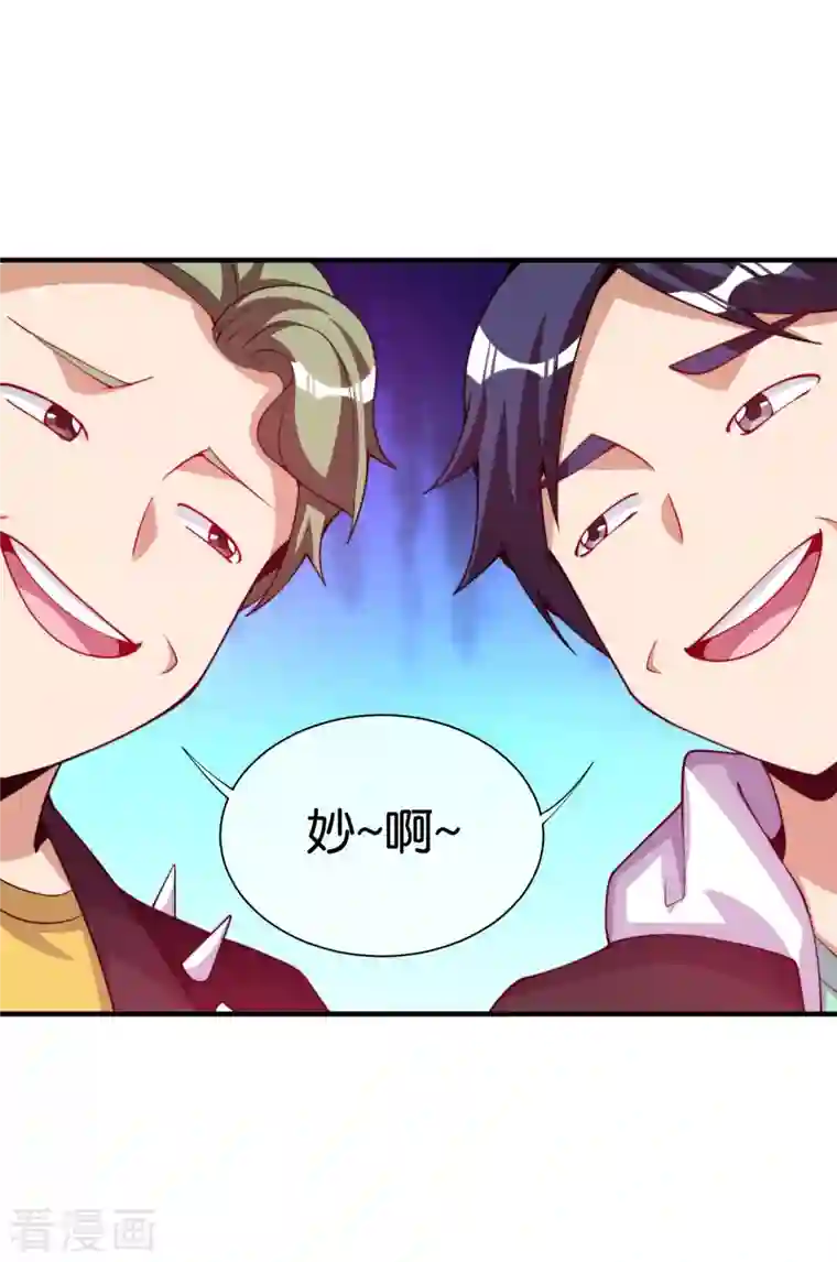 今天开始当首富第269话 翻译翻译，什么是互动电影