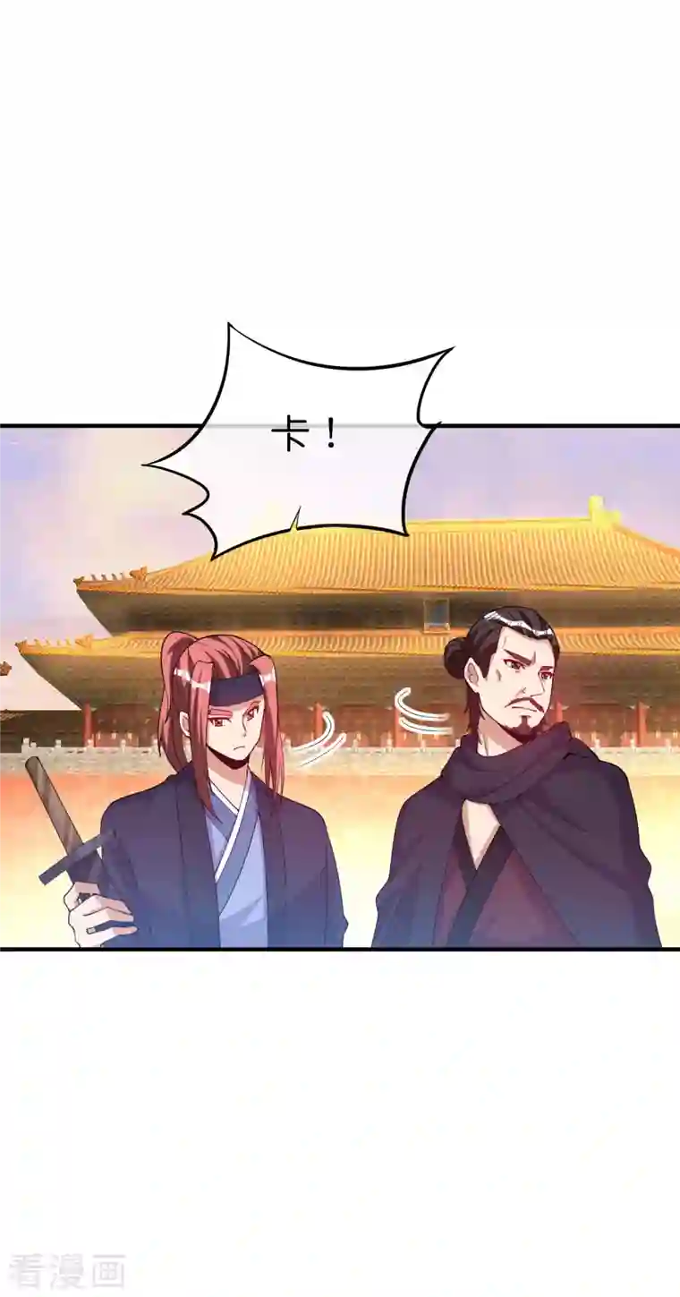 今天开始当首富第269话 翻译翻译，什么是互动电影