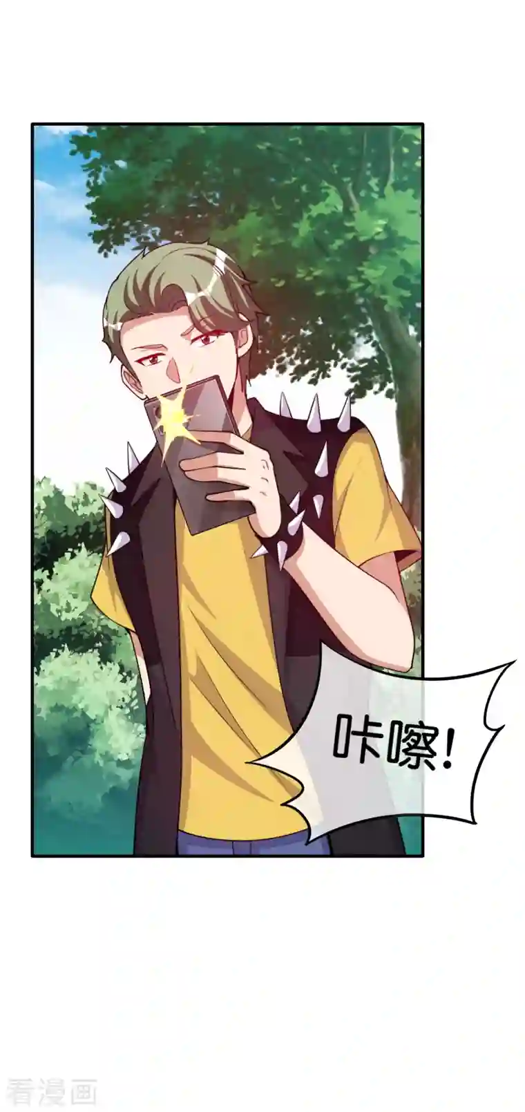 今天开始当首富第269话 翻译翻译，什么是互动电影