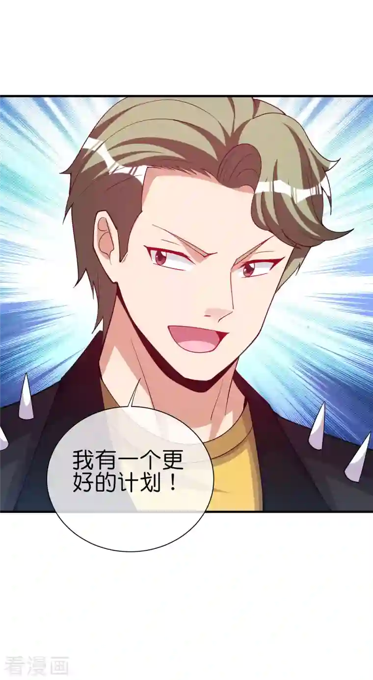 今天开始当首富第269话 翻译翻译，什么是互动电影