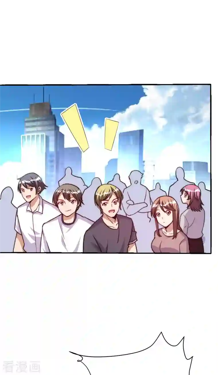 今天开始当首富第271话 听我句劝，赶紧跑！