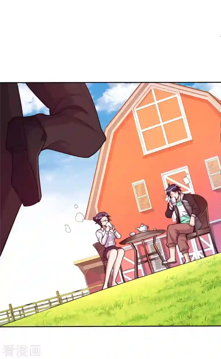 今天开始当首富第271话 听我句劝，赶紧跑！