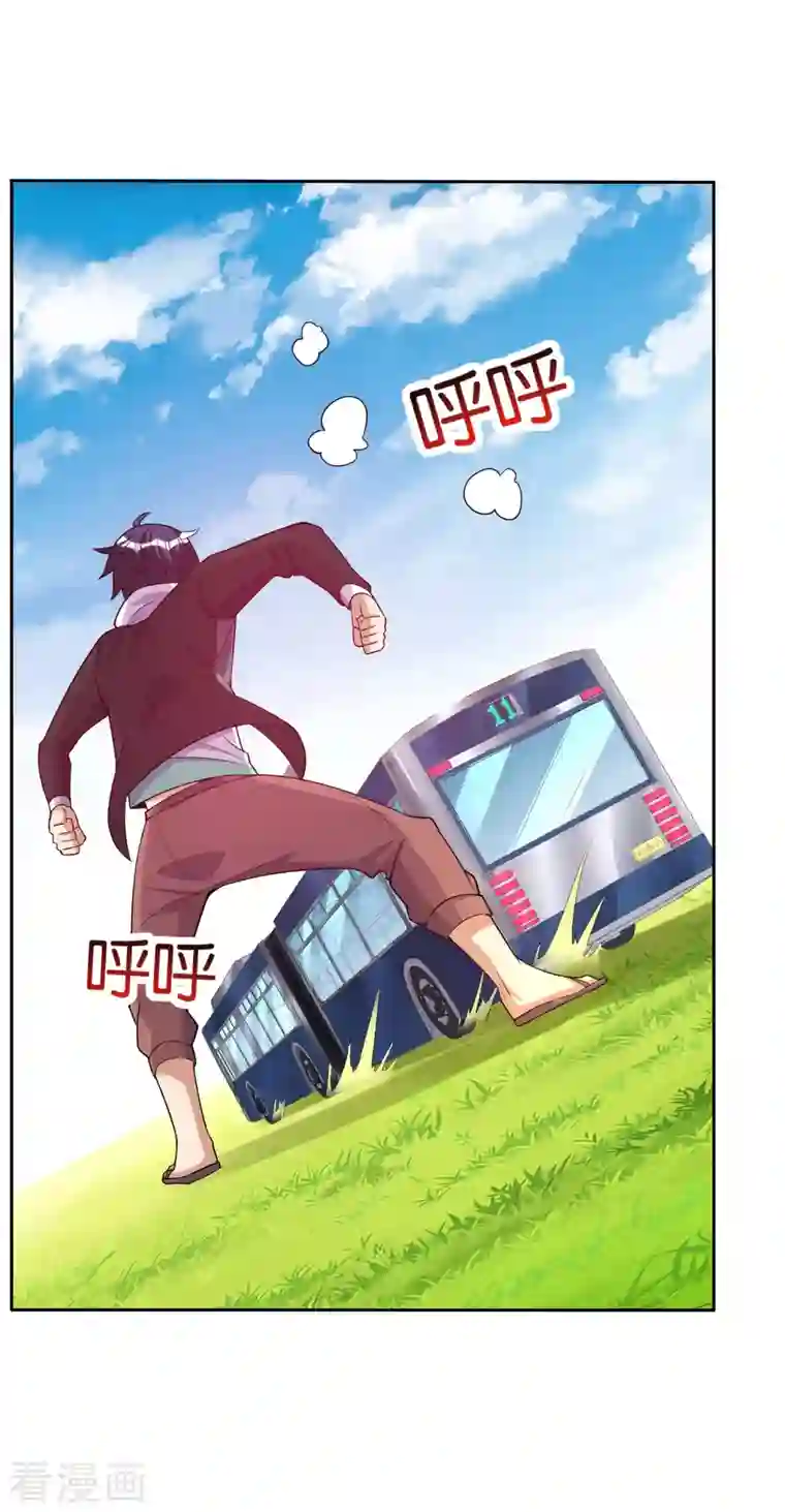 今天开始当首富第271话 听我句劝，赶紧跑！