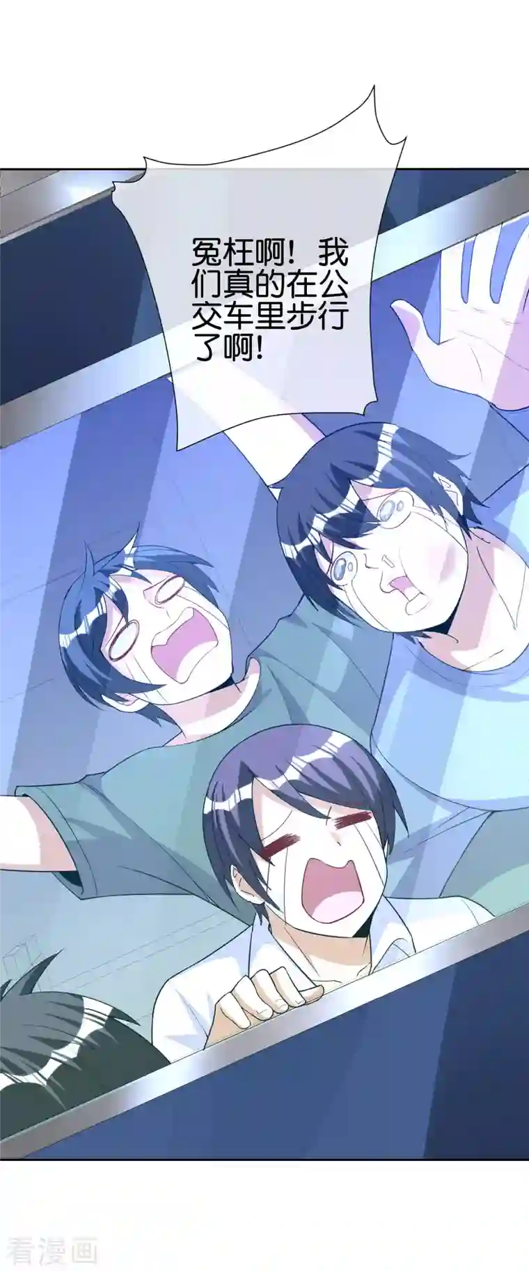 今天开始当首富第271话 听我句劝，赶紧跑！