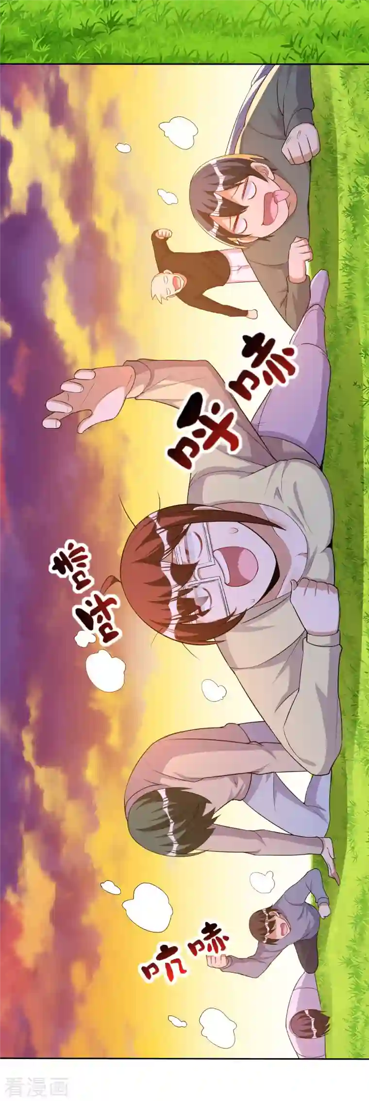 今天开始当首富第271话 听我句劝，赶紧跑！