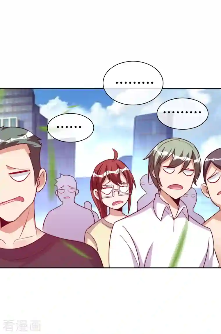 今天开始当首富第271话 听我句劝，赶紧跑！