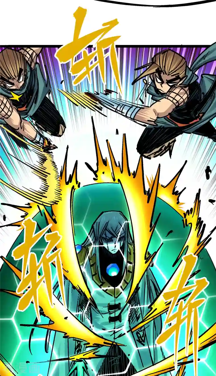 伍六七:黑白双龙第8话3 麒麟VS森