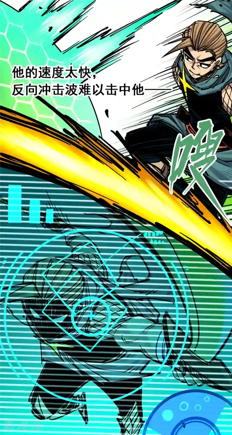 伍六七:黑白双龙第8话3 麒麟VS森