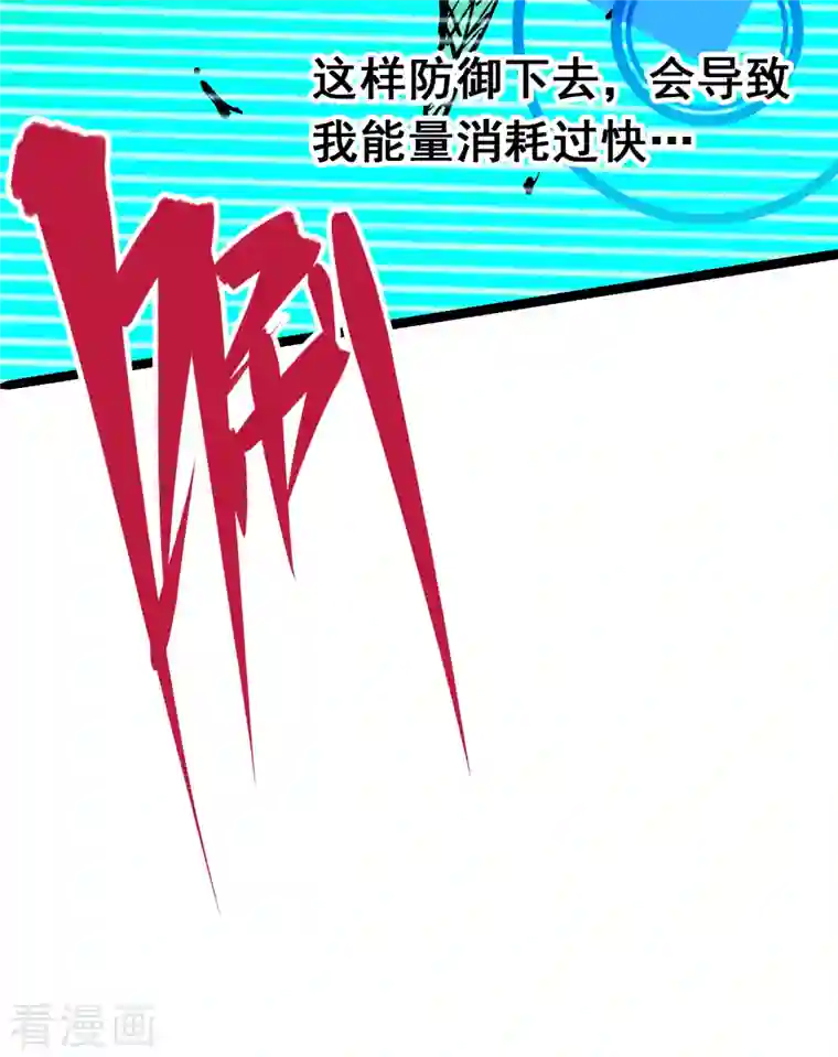 伍六七:黑白双龙第8话3 麒麟VS森