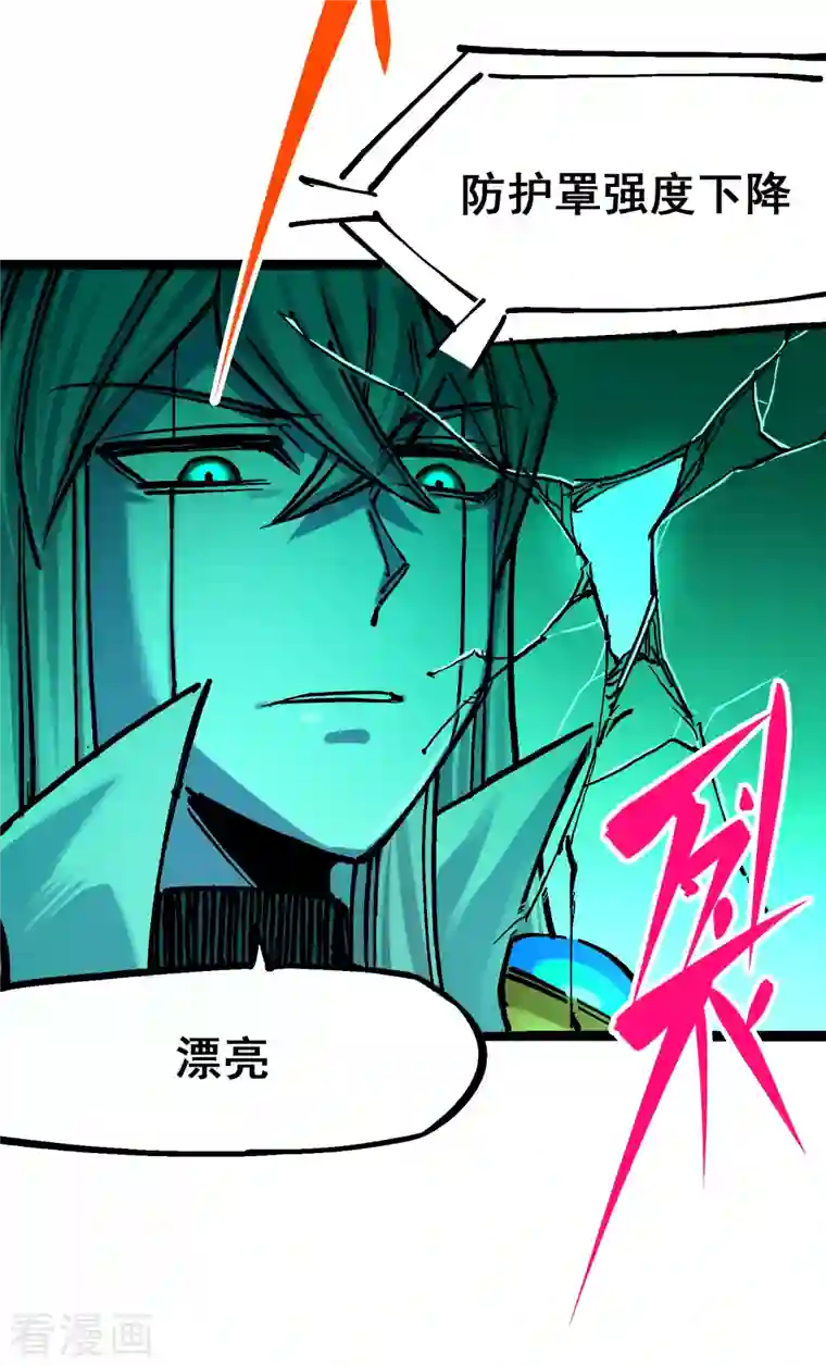 伍六七:黑白双龙第8话3 麒麟VS森