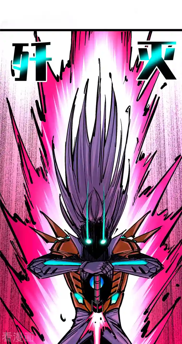 伍六七:黑白双龙第8话3 麒麟VS森