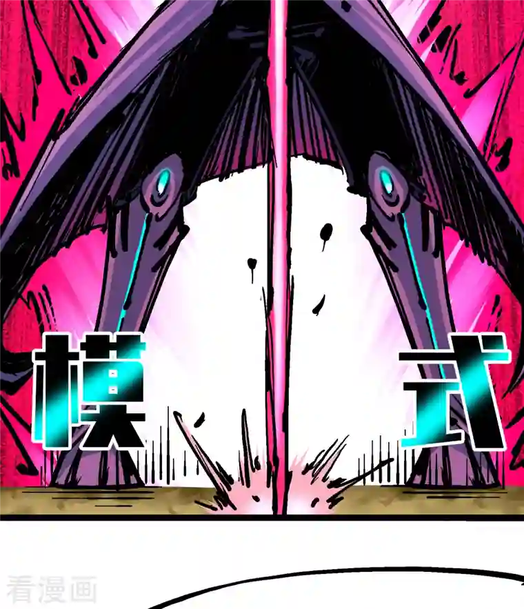 伍六七:黑白双龙第8话3 麒麟VS森