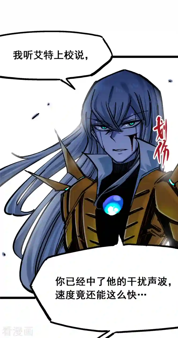 伍六七:黑白双龙第8话3 麒麟VS森