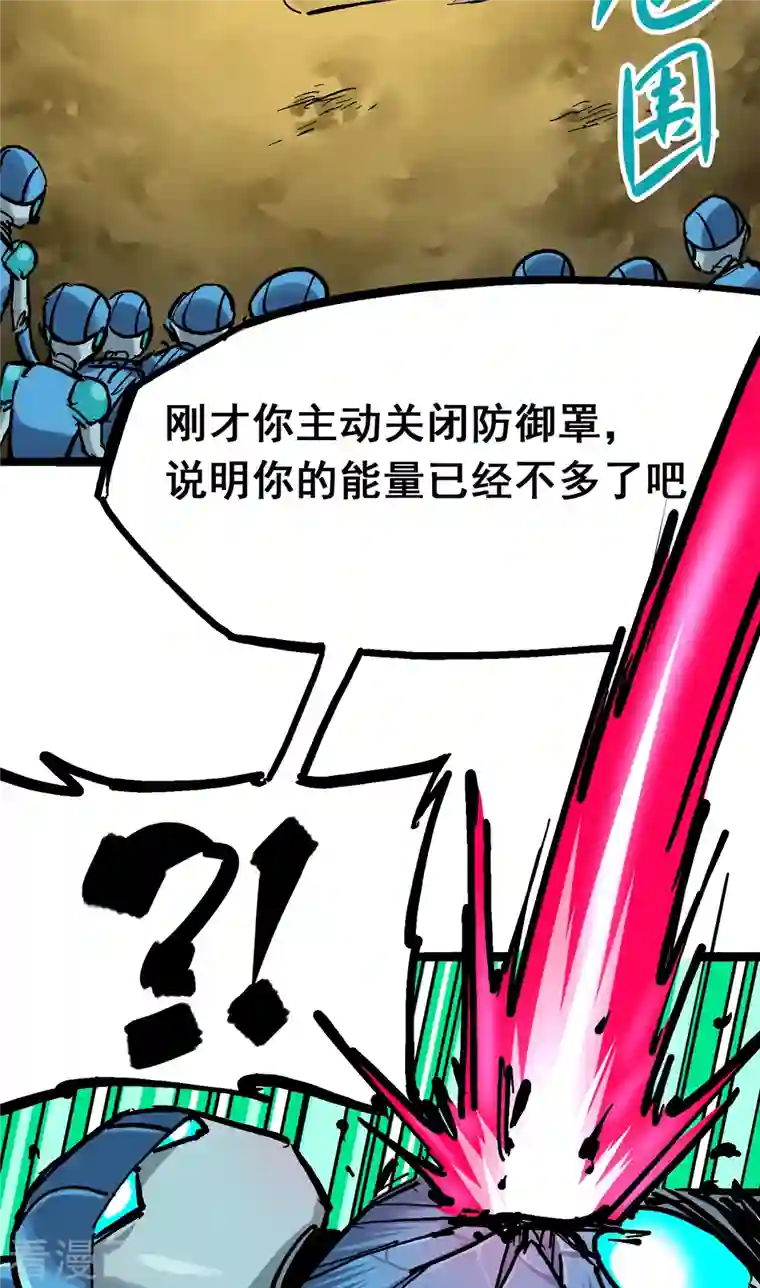 伍六七:黑白双龙第8话3 麒麟VS森