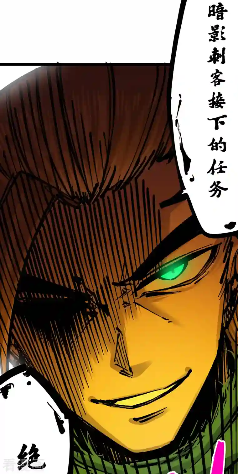 伍六七:黑白双龙第8话3 麒麟VS森