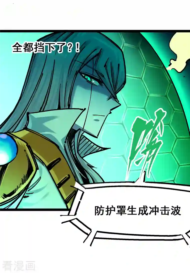 伍六七:黑白双龙第8话3 麒麟VS森