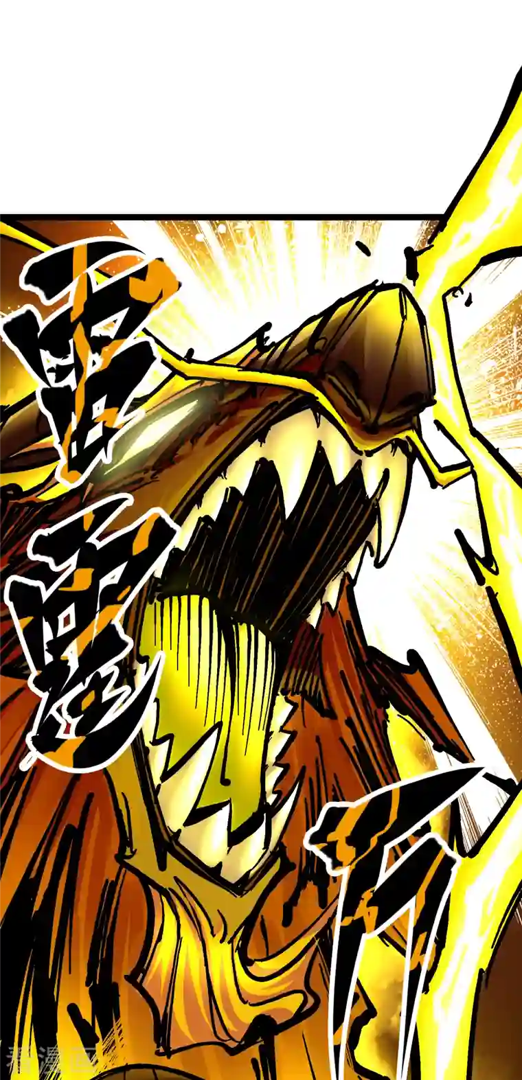 伍六七:黑白双龙第8话3 麒麟VS森