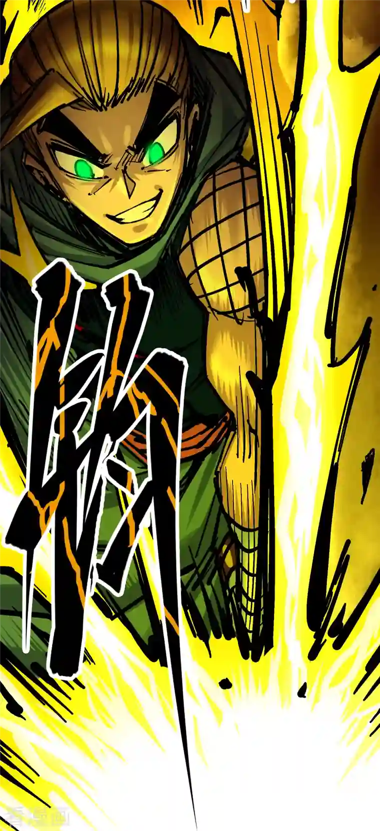 伍六七:黑白双龙第8话3 麒麟VS森