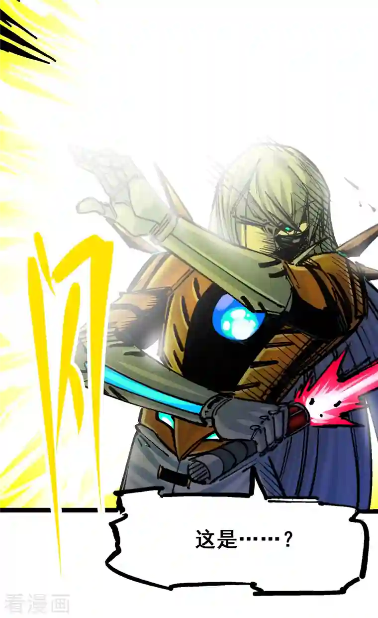 伍六七:黑白双龙第8话3 麒麟VS森