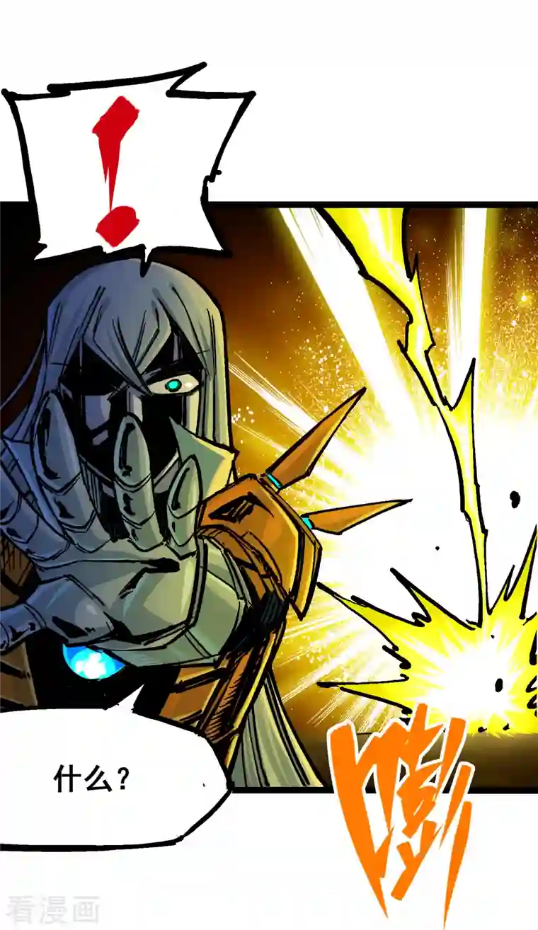 伍六七:黑白双龙第8话3 麒麟VS森