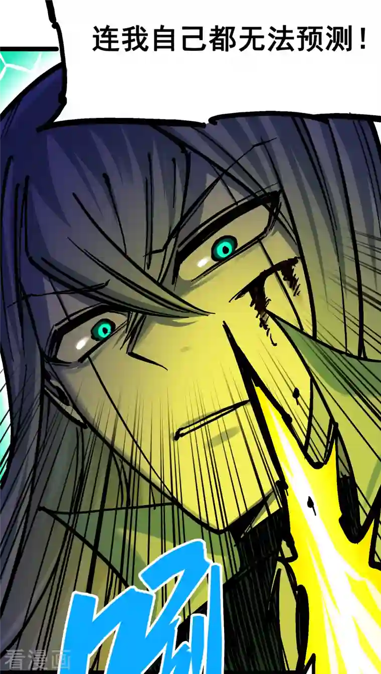 伍六七:黑白双龙第8话3 麒麟VS森