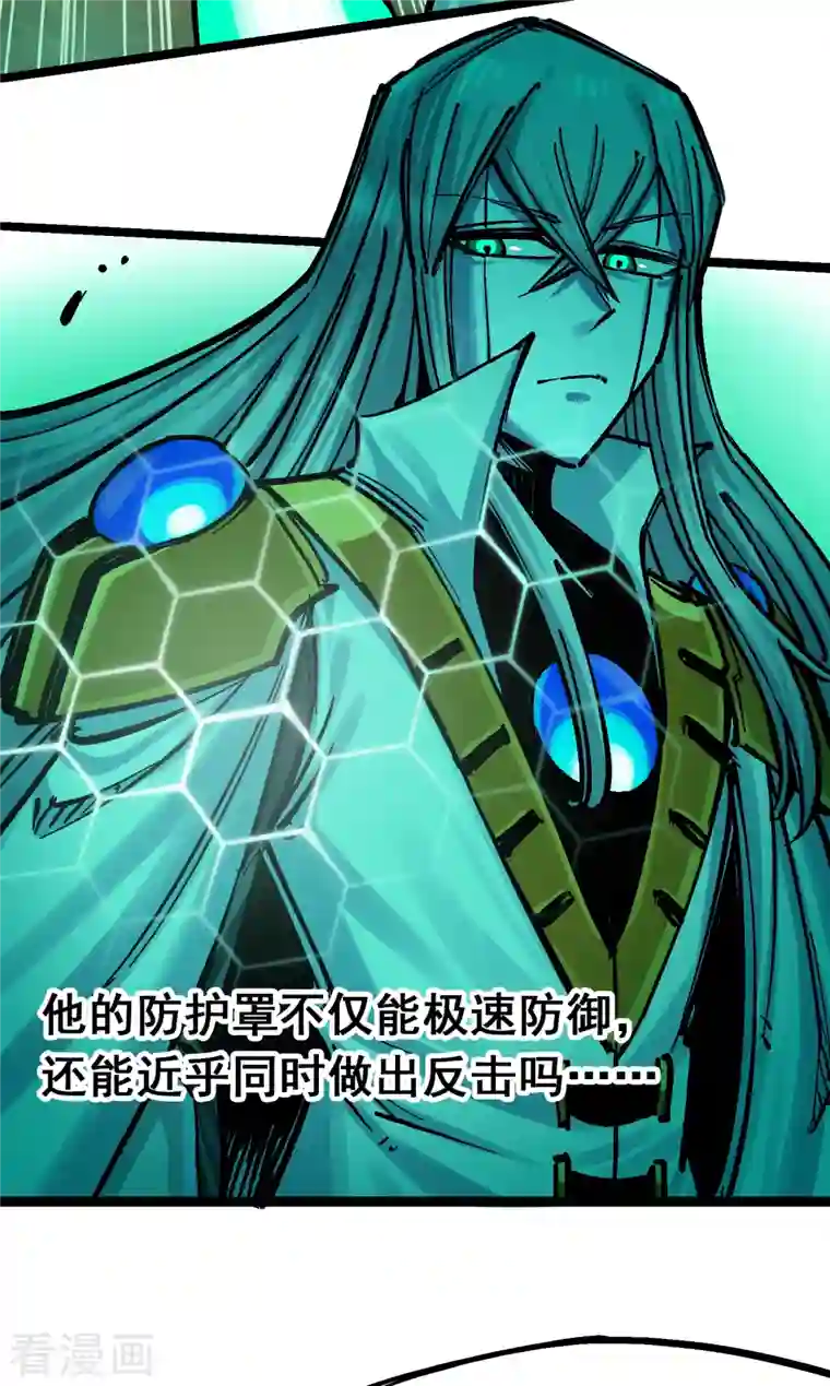 伍六七:黑白双龙第8话3 麒麟VS森