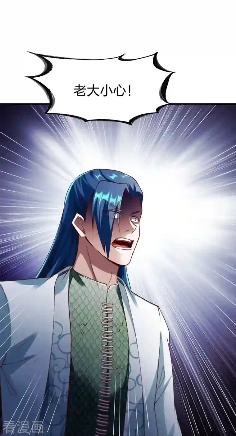 战鼎第309话 欧阳三猴