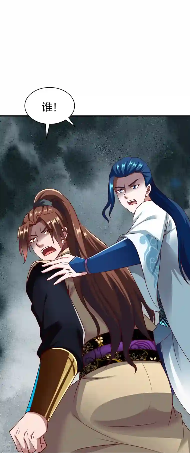 战鼎第309话 欧阳三猴