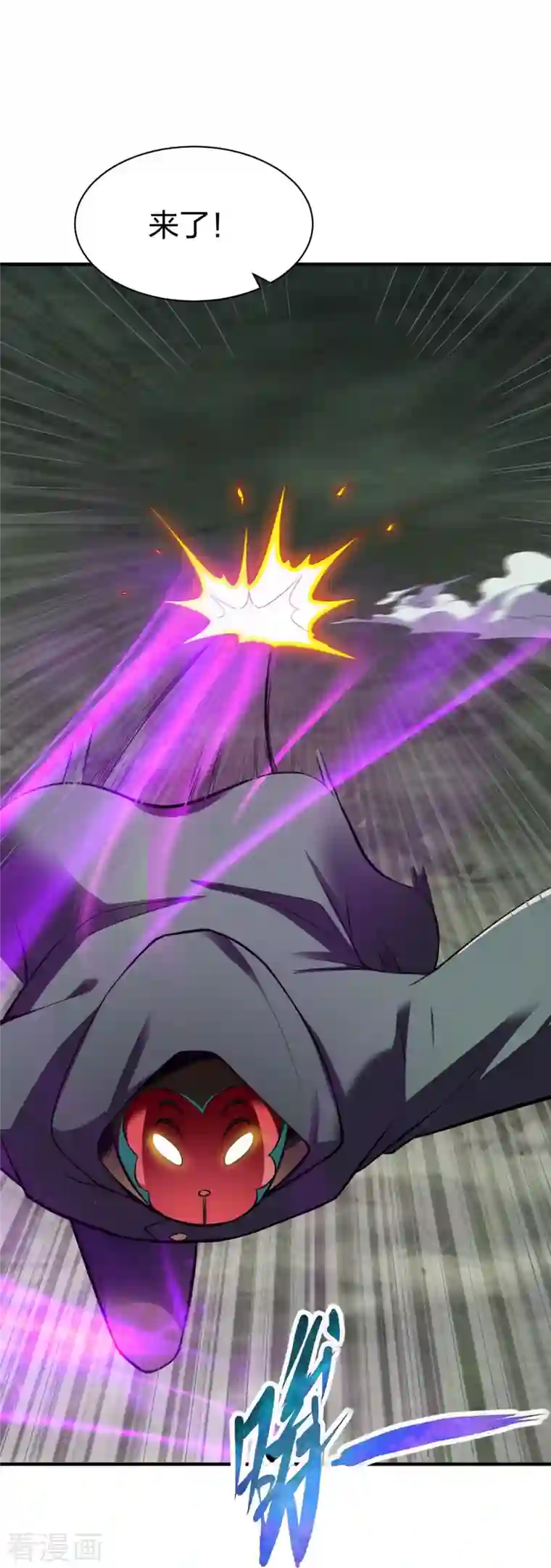 战鼎第309话 欧阳三猴