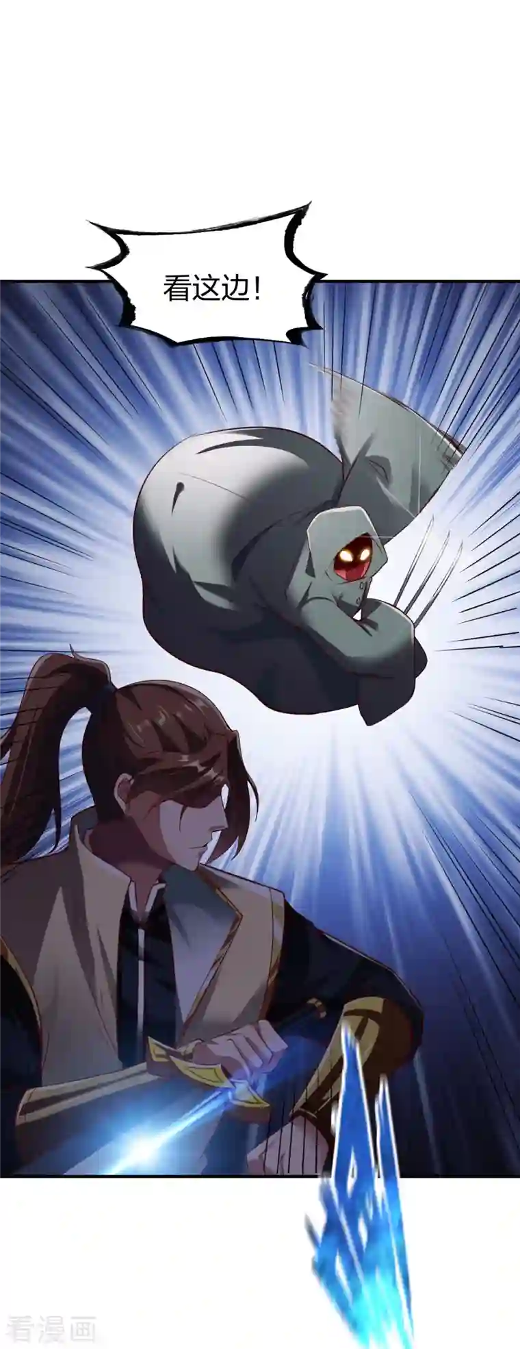 战鼎第309话 欧阳三猴