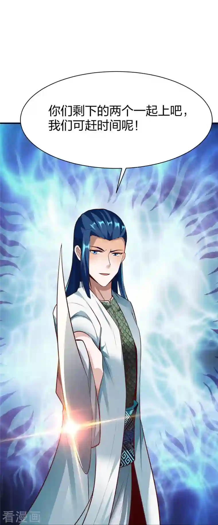 战鼎第309话 欧阳三猴