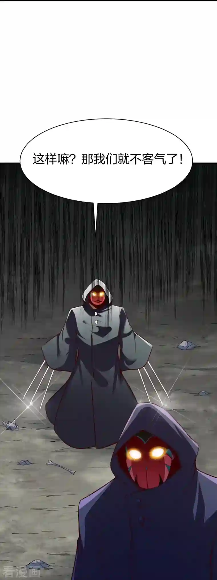 战鼎第309话 欧阳三猴