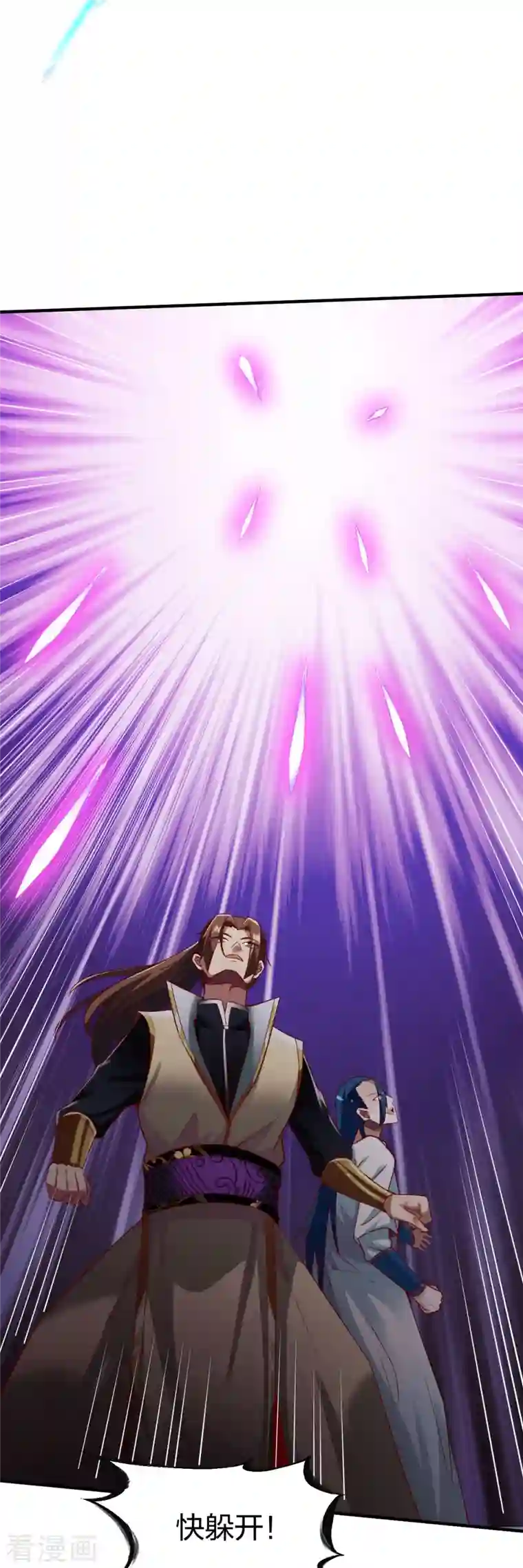 战鼎第309话 欧阳三猴