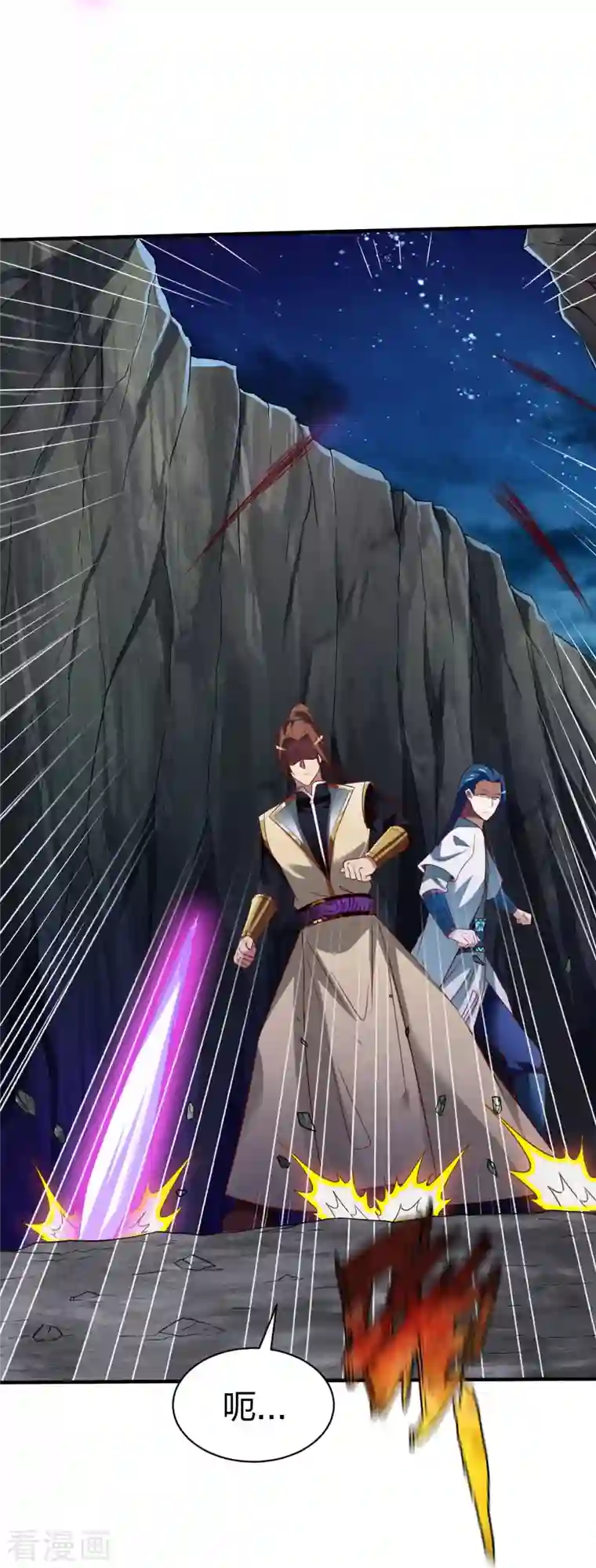 战鼎第309话 欧阳三猴