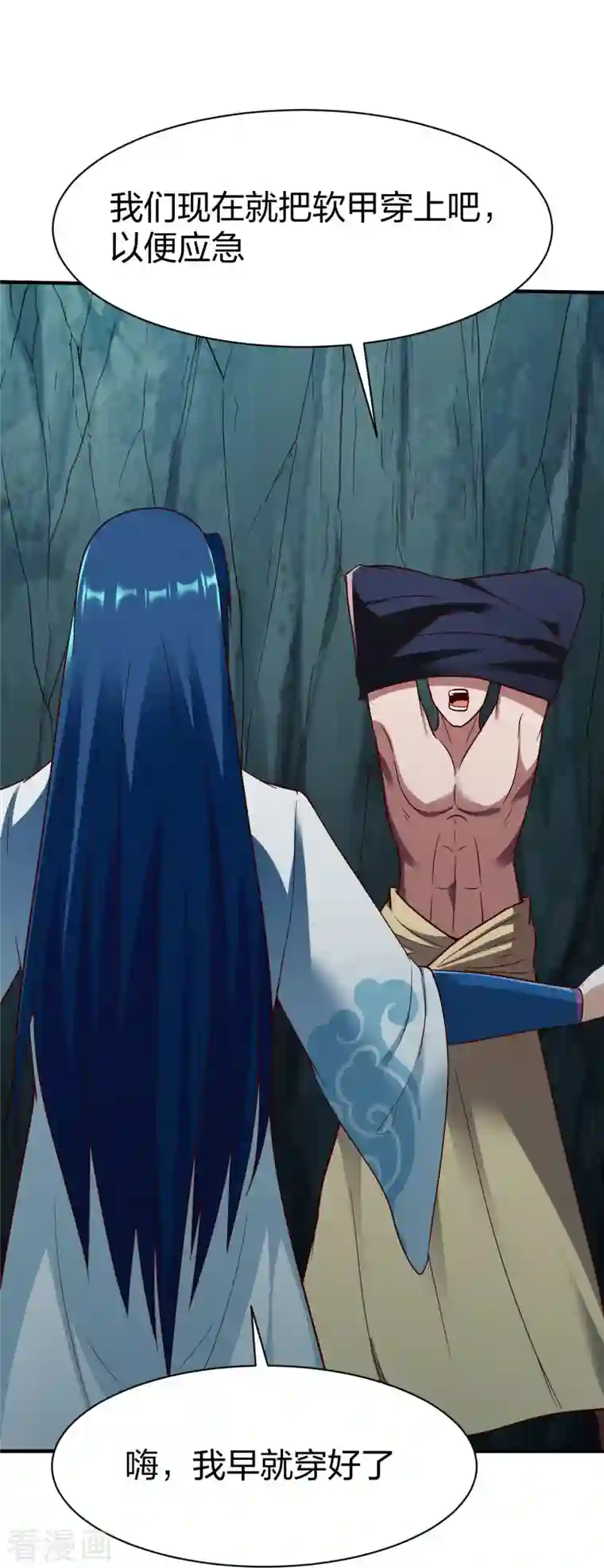 战鼎第309话 欧阳三猴