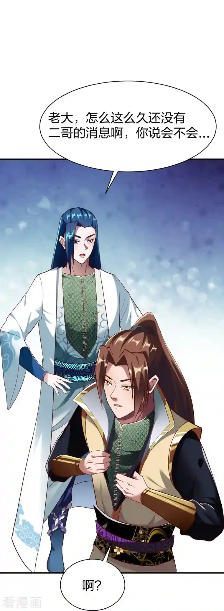 战鼎第309话 欧阳三猴