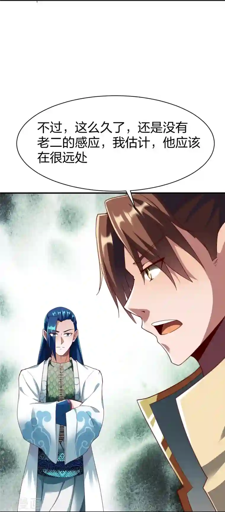 战鼎第309话 欧阳三猴