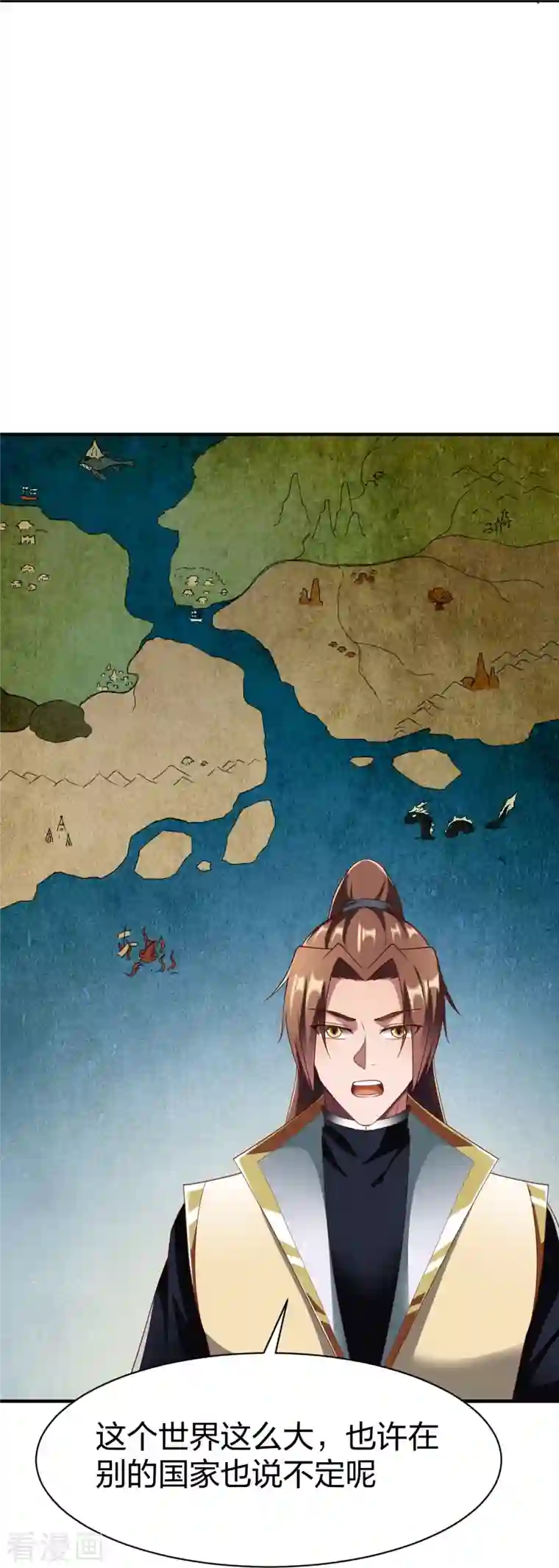 战鼎第309话 欧阳三猴