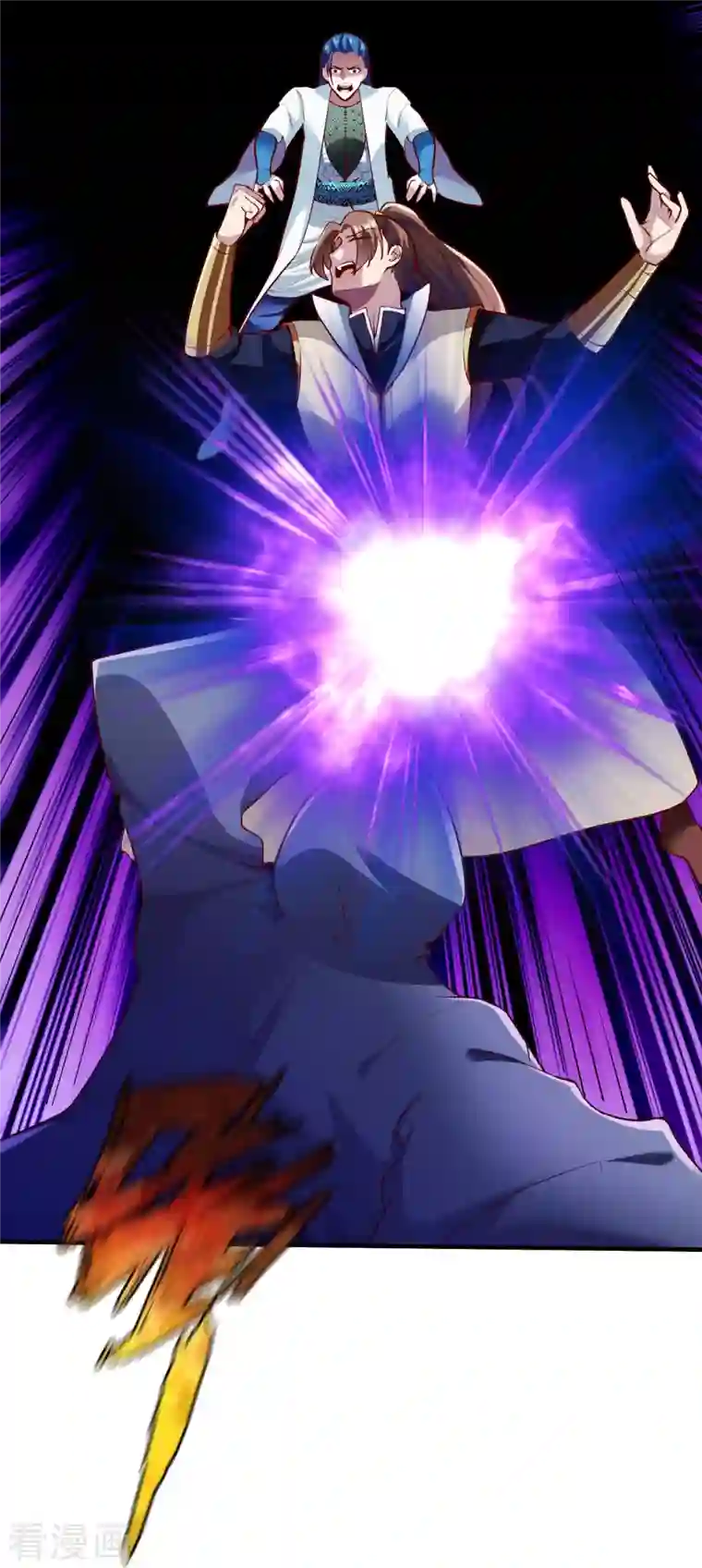 战鼎第310话 龙皮软甲